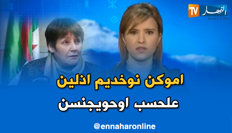 بن غبريت ..فتح مناصب العمل للأساتذة حسب الحاجة