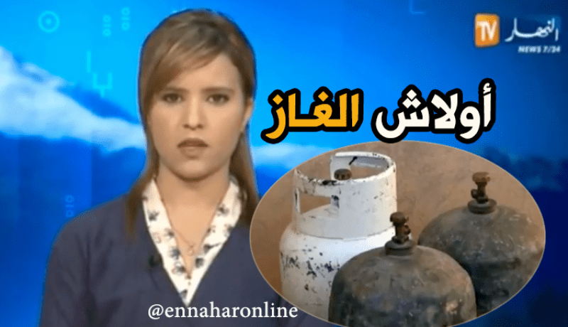 سكان أم البواقي يطالبون بتوفير الغاز