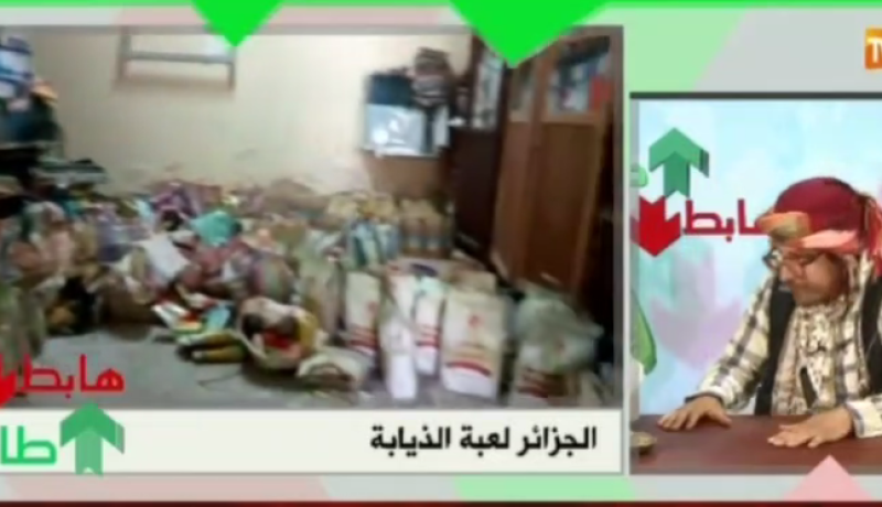 شاهد ماذا حصل لقفة رمضان 2016 بسطاولي “كارثة”