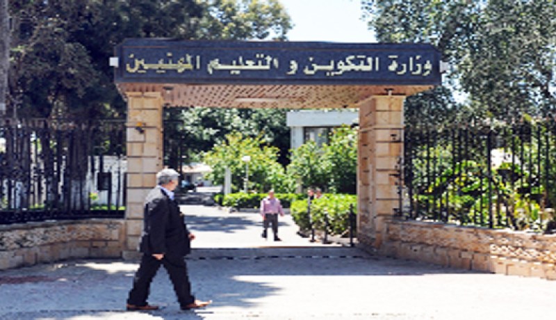 أزيد من 3 آلاف عرض للتكوين المهني بأم البواقي