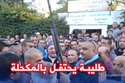 بالصور.. طليبة يحتفل باكتساح الأفلان للمحليات في عنابة