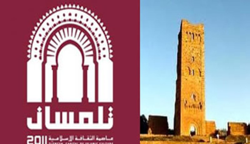 إفتتاح الملتقى الدولي حول صدى أعمال محمد ديب بتلمسان