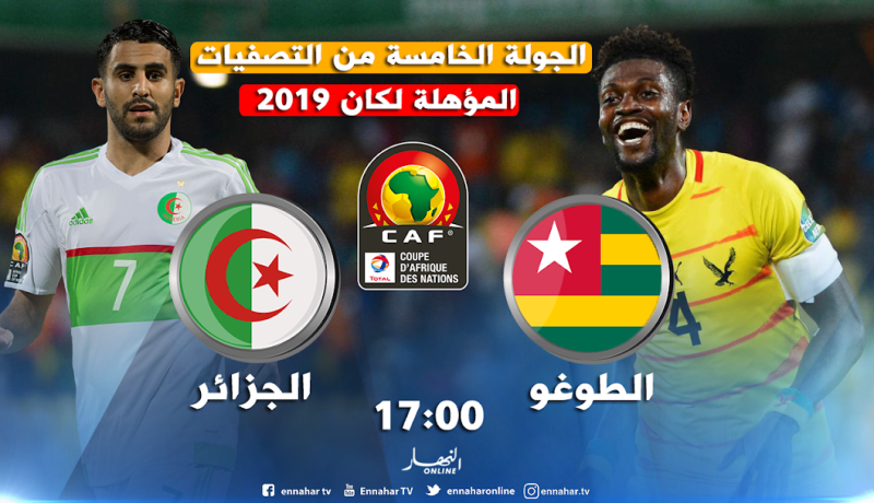 الخضر على بعد 90 دقيقة من التأهل الرسمي لكان الكاميرون 2019