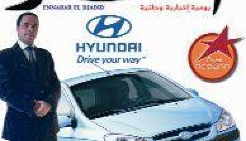 محامي وهراني يفوز بسيارة الهيونداي لطومبولا “الأحلام2”