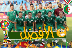 نجوم “الخضر” يكتسحون التشكيلة المثالية لربع نهائي “الكان”