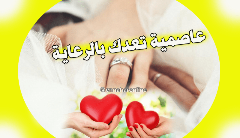 أمينة وتقية تعدك بعلاقة مثالية
