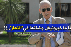 قرباج :”لم أفهم شيئا.. التاس لم يبلغوني وعلمت بالقرار من النهار” !!