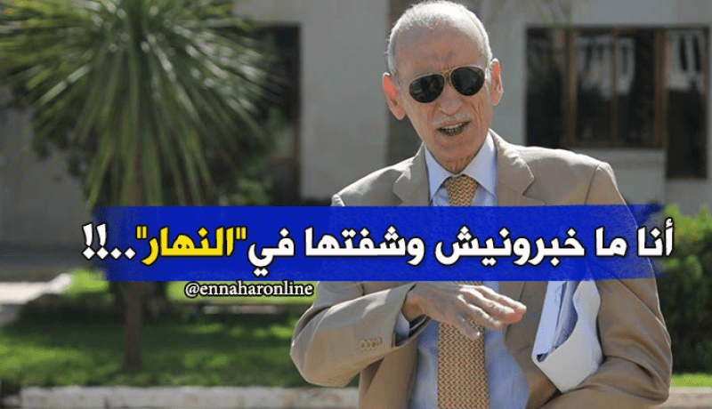 قرباج :”لم أفهم شيئا.. التاس لم يبلغوني وعلمت بالقرار من النهار” !!