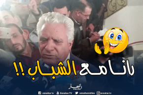 مصطفى بوشاشي : ” رانا مع الشباب والّلي يجي فبالهم نتكلموه بلا ماتكون زعامة لشخص معيّن !! “