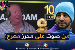 نجم مانشستر السابق يفقد أعصابه على المُباشر ويُهين محرز