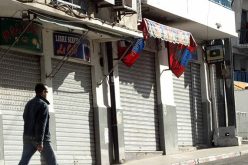 منظمة حماية المستهلك تدعو للتبليغ عن التجار المتخلفين عن المداومة