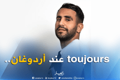 محرز :”كنت أعشق الجلوس عند أردوغان”!
