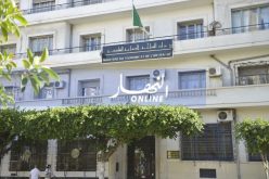 وزارة السياحة تنظم لقاء وطني حول المؤسسات الناشئة اليوم