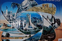 الدورة ال 17 للسوق الدولية للسياحة: مشاركة جزائرية لاظهار التراث السياحي الوطني
