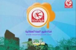 مشاركة 60 بالمئة من أطفال الجزائر في''عمرة أحباب الله''