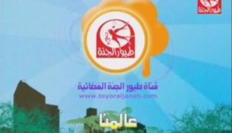 مشاركة 60 بالمئة من أطفال الجزائر في''عمرة أحباب الله''