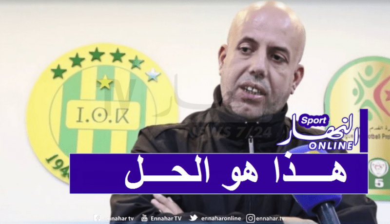 شبيبة القبائل تقترح كيفية تعيين المتأهلين للمنافسات القارية