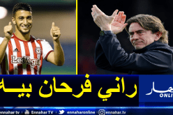 توماس فرانك: “بن رحمة صنع الفارق أمام فولهام”