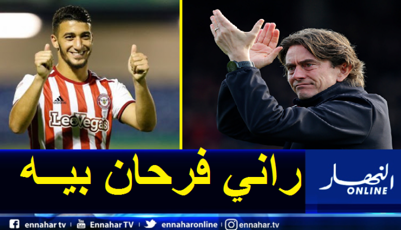 توماس فرانك: “بن رحمة صنع الفارق أمام فولهام”