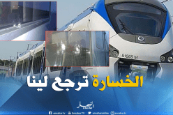 بالصور.. القطار السريع كوراديا يتعرض للرشق بالحجارة في أول رحلة له بتڨرت
