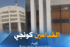 غلق فرع بلدي بتبسة لأن الموظفين “كونجي”