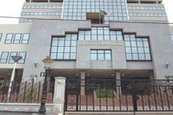 إدانة 4 إرهابيين غيابيا والبراءة لمتهمين اثنين بمجلس قضاء العاصمة