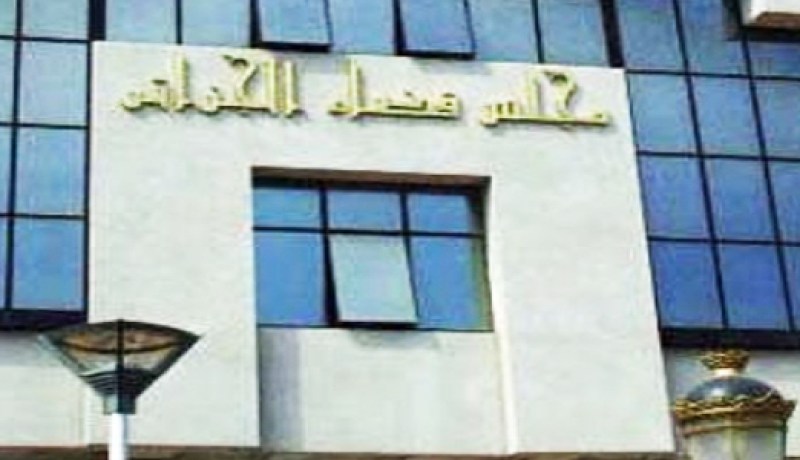 جنايات العاصمة تنظر في قضية طبيب توبع بإفشاء أسرار أمنية غدا