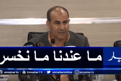 مدوار: “الأندية ستستفيد أكثر مما ستخسر في حال عدم استئناف المنافسة”