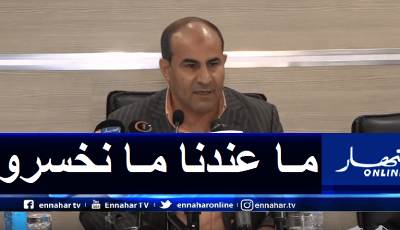 مدوار: “الأندية ستستفيد أكثر مما ستخسر في حال عدم استئناف المنافسة”