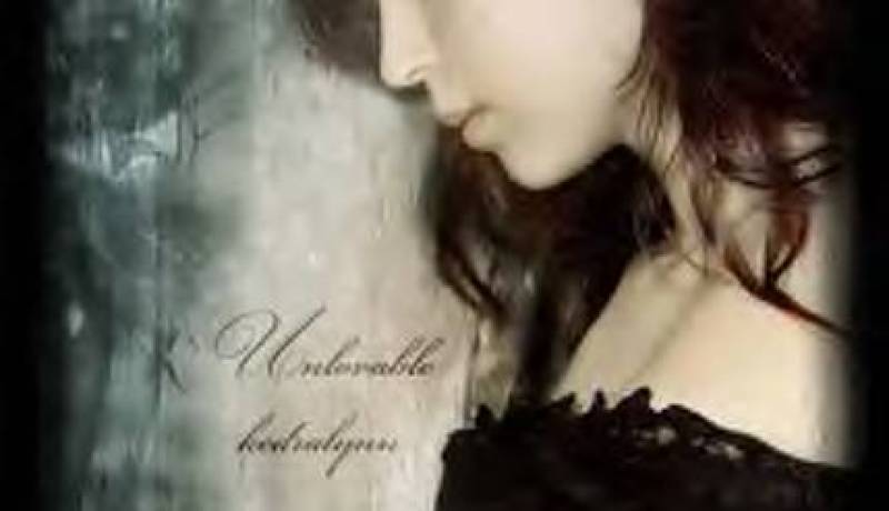 لأنهم بالغوا بإهانتي أبحت عمن يحفظ  كرامتي