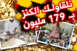 بالفيديو.. توقيف مشعوذين أفارقة بتهمة النصب والاحتيال في البيض