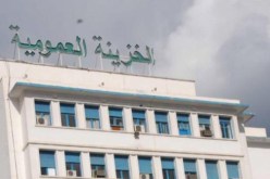 الخزينة تدّخر 7 ملايير دولار في 2017