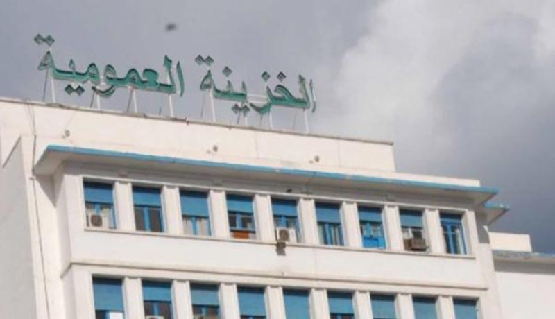 الخزينة تدّخر 7 ملايير دولار في 2017