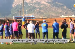 بالفيديو:المولودية تُباشر تحضيراتها في سوازيلاندا