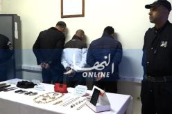 بالصور..تفكيك عصابة وحجز مصوغات بأكثر من 100 مليون سنتيم بالطارف