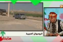 بالفيديو…الشيخ النوي وعجائب سيدي عيسى