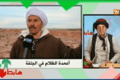 بالفيديو…الشيخ النوي يطالب بتوفير الكهرباء لفلاحي زريزر بالجلفة