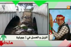 بالفيديو…الشيخ النوي يكشف المستور في مركب 5 جويلية