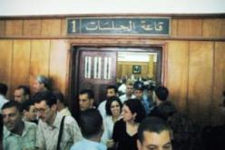 تصرفات جانبية تخل بوقار المحاكم الجزائرية