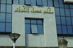 النيابة العامة تلتمس 20 سنة سجنا في حق عاشور عبد الرحمن