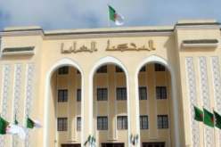 قاض متربص رمى بزميلته من الشرفة بالمدرسة العليا للقضاة ببن عكنون