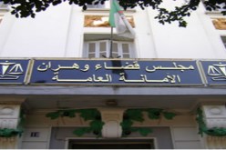 النائب العام: إستلام المركز الجهوي للأرشيف القضائي لوهران شهر فيفري المقبل