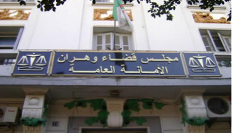 31 قاض يؤدون اليمين بمجلس قضاء وهران