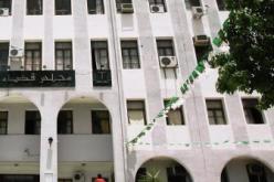 قاض  متورط في محاكمات وهمية وتزوير في سجلات رسمية للقضاء