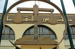 المؤبّد لأربعة إرهابيين اقتحموا مكتب بريد أقني‮ ‬بعفير في‮ ‬تيزي‮ ‬وزو‮ ‬