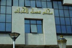 الإعدام ضد إرهابي ضالع في عدة اغتيالات بمنطقة خميس الخشنة
