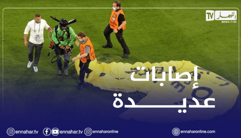 اليويفا تندد بالهبوط المظلي على “أليانز أرينا”