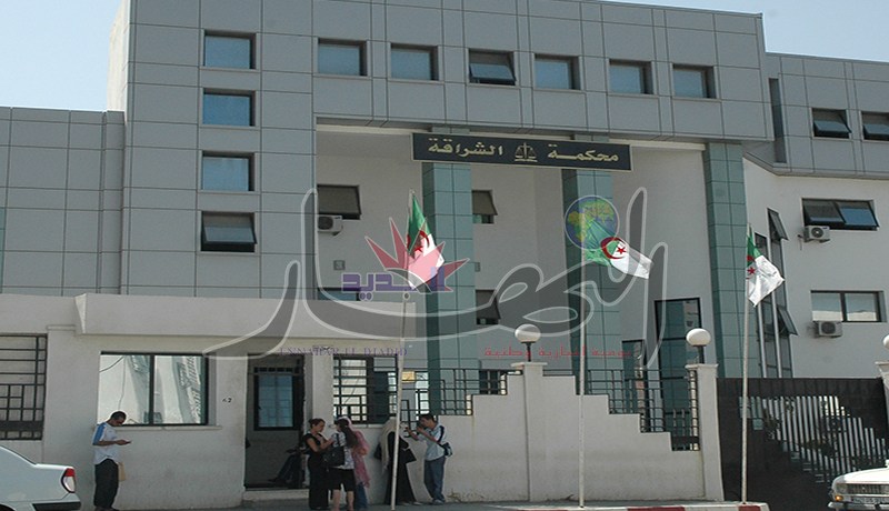 البراءة لـ10 شباب منهم ابنة مطرب شعبي من تهمة ممارسة الدعارة في عين البنيان بالعاصمة
