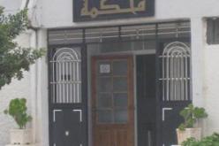 حجز سيارة مسروقة بوثائق مزوّرةو مخدرات وأقراص مهلوسة بحوزة شبكة إجرامية في الشلف