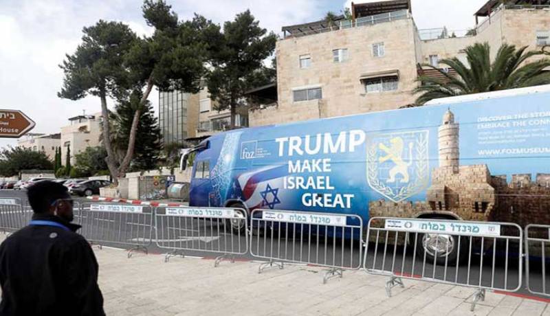 فلسطين تقدم شكوى لمحكمة العدل الدولية ضد وجود السفارة الأمريكية بالقدس